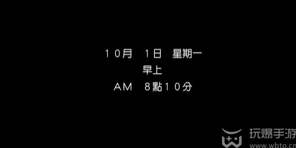 真实之泪全流程通关攻略