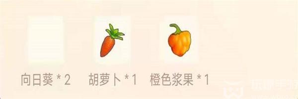 摩尔庄园手游夏日解暑冲饮菜谱