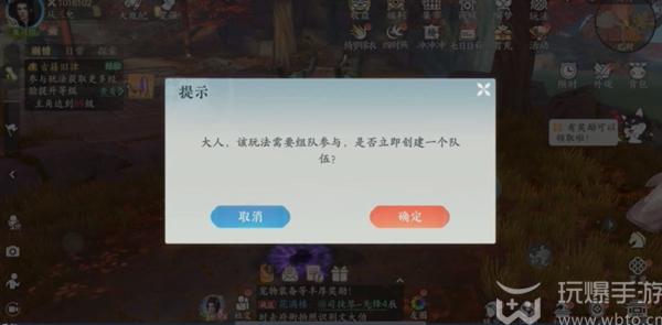 浮生忆玲珑罗盘寻宝怎么玩