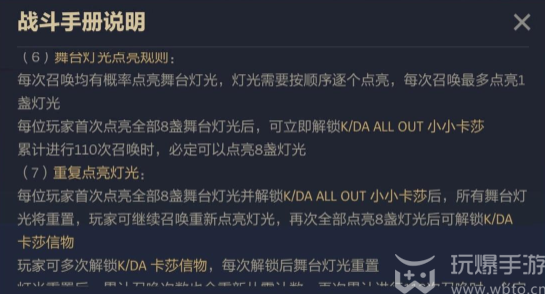 金铲铲之战kda小小卡莎保底多少