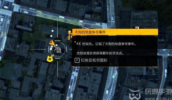 幽灵线东京全调查报告收集攻略