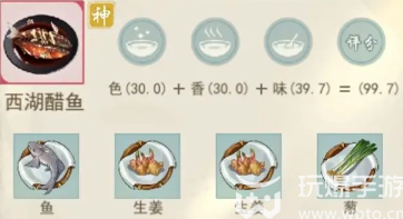 江湖悠悠精致午餐食谱大全