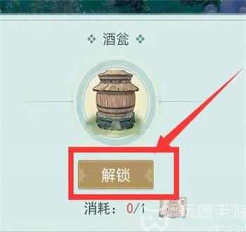 江湖悠悠酿酒配方大全