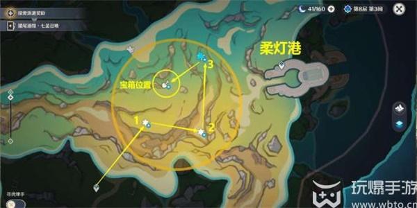 原神4.3秘宝迷踪第六天攻略