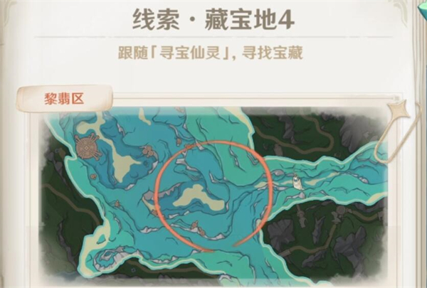 原神4.3秘宝迷踪活动攻略