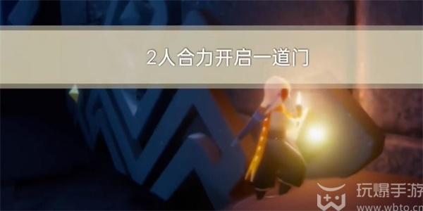 光遇1月26日每日任务攻略大全