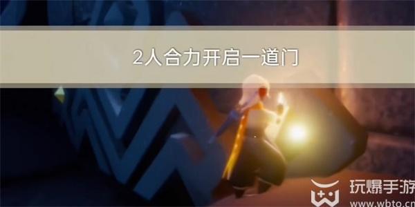 光遇2月18日每日任务攻略大全