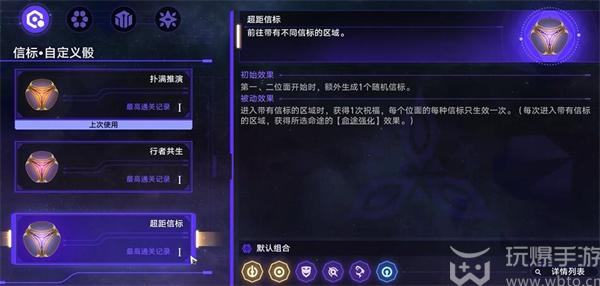 崩坏星穹铁道前往端点星成就攻略