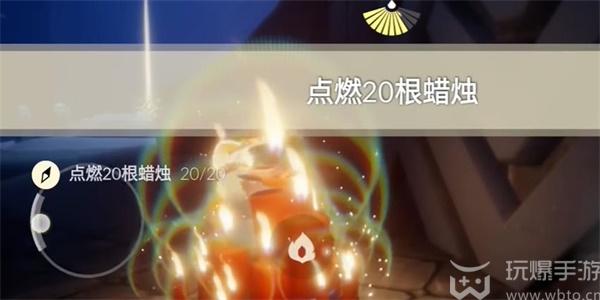 光遇2月7日每日任务怎么做