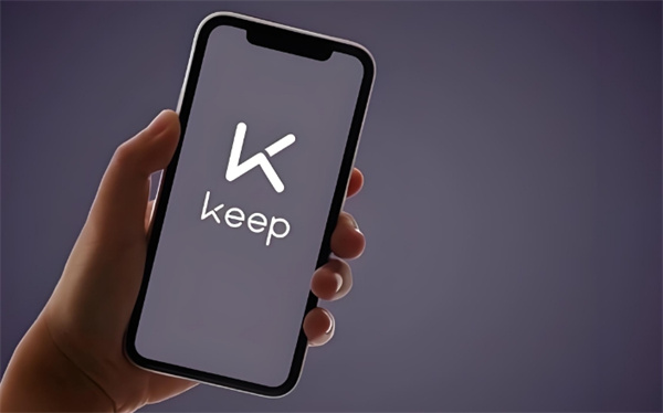 keep软件怎么删除运动记录-keep软件删除运动记录的方法