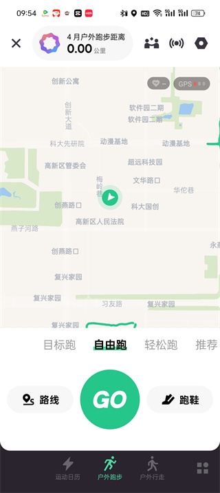 keep软件怎么看跑步轨迹