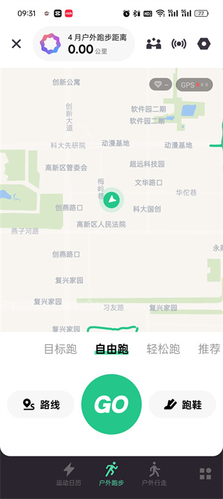 keep软件怎么显示公里点数