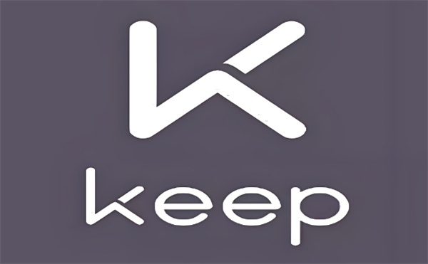 Keep如何开始跑步