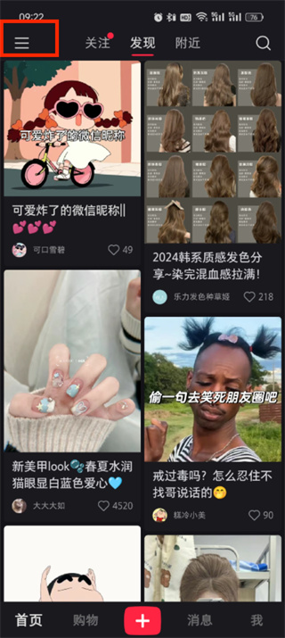 小红书浏览记录在哪里看