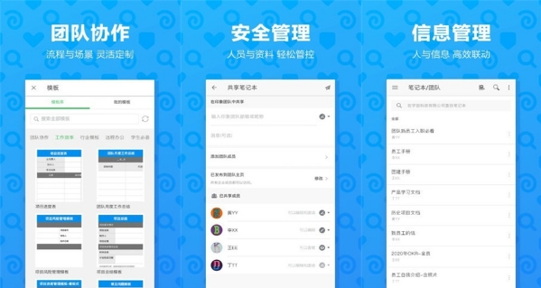 印象团队免费抢先版：提供多元化功能的办公软件，使用更高效！