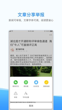 西瓜浏览器最新版