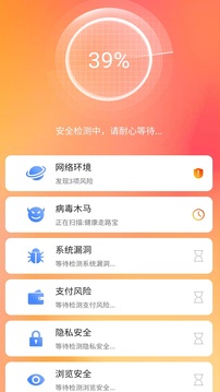 全能清理大师最新版