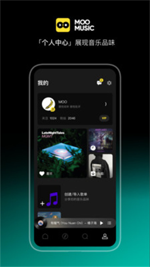 MOO音乐内购破解版：在你的音乐世界，无限畅想全新音乐乐趣！