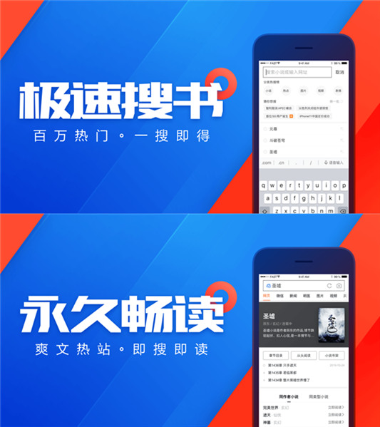 书阅小说绿色版：一款实用的小说APP