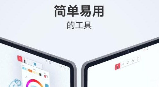 flipaclip动画制作app免费版