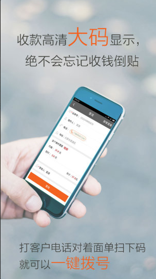 圆通行者app最新版：一个方便实用的便捷办公软件