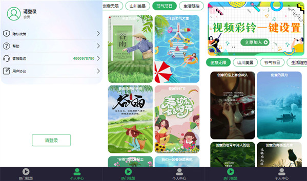 欢乐音乐最新版：一款免费保存的音乐APP