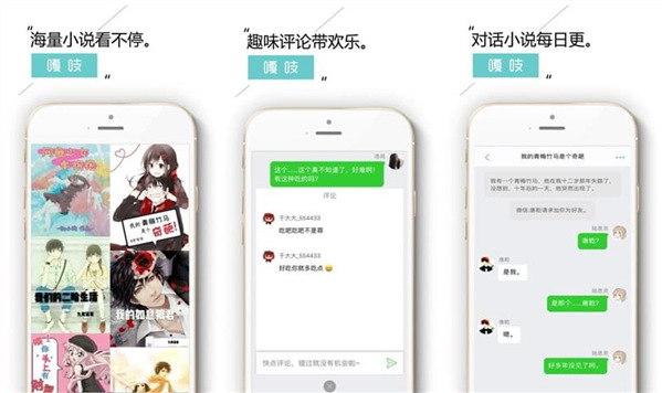 嘎吱小说无限时间版