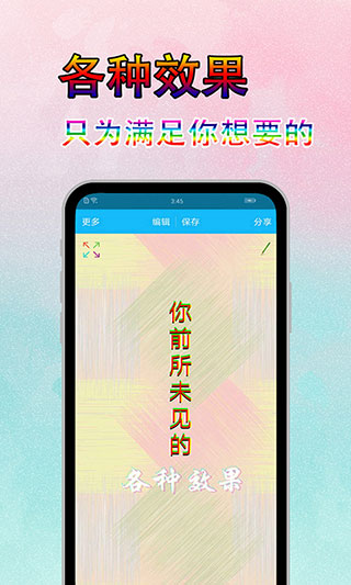 字体美化秀app最新纯净版：一款非常不错的手机字体美化软件