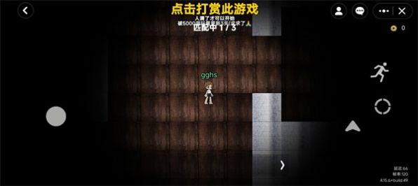 无限旅馆2D版下载安卓手机版(PETAPETA 2D版)