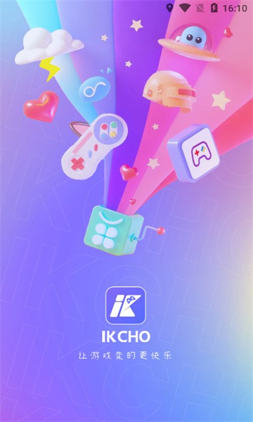 ikcho游戏社区APP