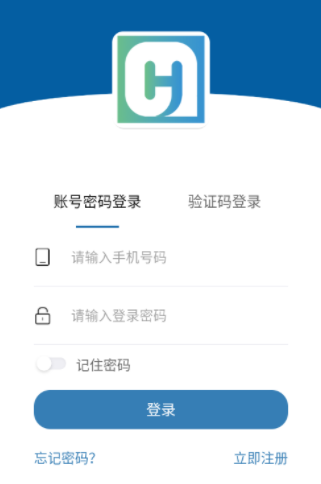 慧运通app下载