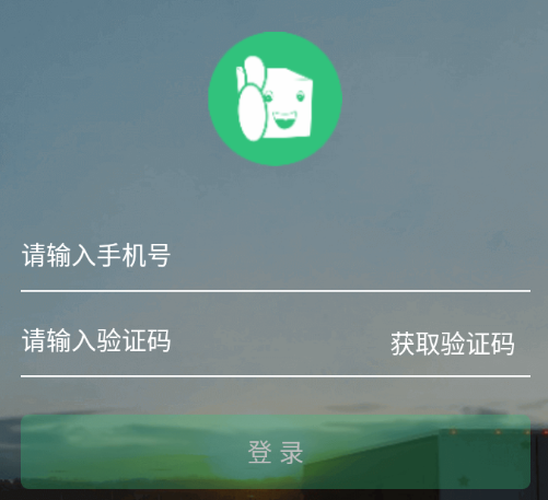 来货拉app下载