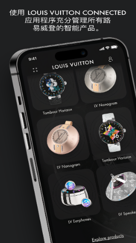 louis vuitton connect app