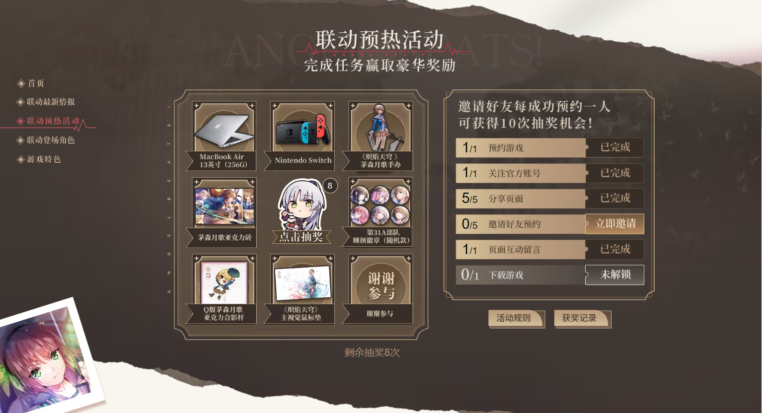 图2.png