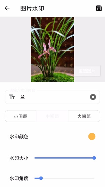 兰微工具盒子APP