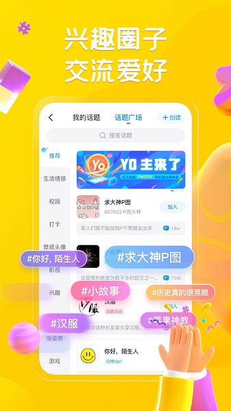 最右app官方下载