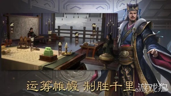 三国群英传鸿鹄霸业战备城附属建筑介绍