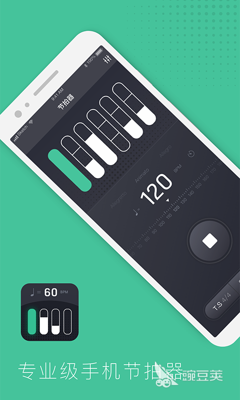 调音器和节拍器app推荐 有哪些好用的调音器和节拍器软件
