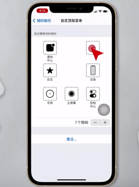 iphone12手机如何截图