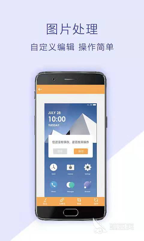 一键截屏app有哪些2022 超人气截屏软件推荐