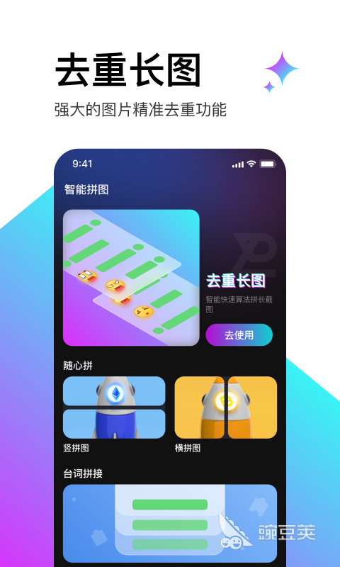 一键截屏app有哪些2022 超人气截屏软件推荐