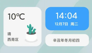 miui15桌面添加小组件是否会更耗电详情