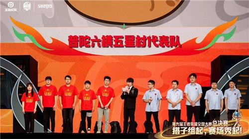 2024虎牙乡村运动会——全村荣耀