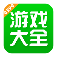 4399游戏盒安卓版最新版本