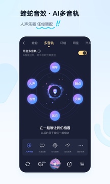 酷狗音乐SVIP豪华版截图1