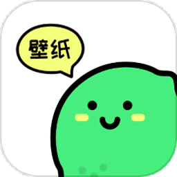 青柠壁纸app