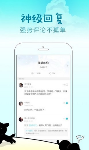 快点阅读app免费截图3