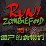 runzombiefood手机版