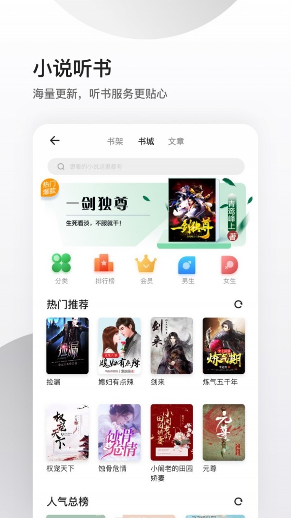 quark夸克截图4