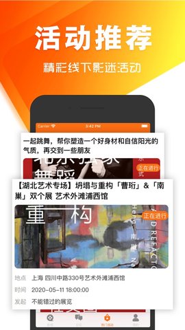 冬瓜视频成人版APP截图2